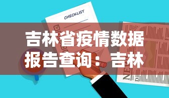 2026最新一代“土豪金麻将有挂吗”开挂方法