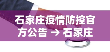 【重磅来袭】“微乐内蒙麻将挂免费安装(详细透视开挂教程) 【重磅来袭】“微乐内蒙麻将挂免费安装(详细透视开挂教程)