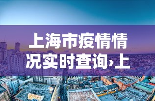 最新教你“雀神广东麻将怎么打才能赢?_游戏_玩家_工具 最新教你“雀神广东麻将怎么打才能赢?_游戏_玩家_工具