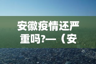 【玩家必备技术】“乐清禾城麻将开挂神器”详细分享装挂