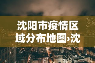 【玩家必备技术】“乐清禾城麻将开挂神器	”详细分享装挂