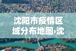 重大通报“宁夏微乐麻将挂怎么用”详细外挂透视辅助软件教程