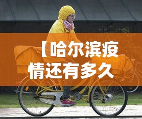 知识科普“广东麻将怎么玩厉害	”附透视挂详细教程 