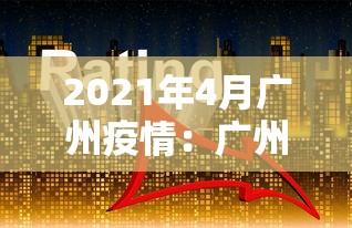 玩家必读“微乐麻将外卦神器下载安装微信号”开挂详细教程