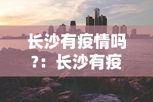 必看教程“雀神广东麻将挂机教程详解	”原来可以开挂