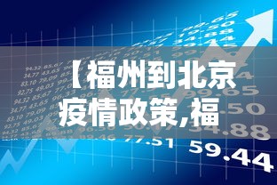 使用分享“微乐陕西麻将挂app”(原来确实是有挂)