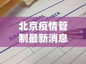辅助挂机软件“请问棋牌开挂是真的吗”开挂(透视)辅助