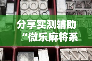 【第一发现】“蜀中生活圈可以开挂吗”(外卦神器下载)