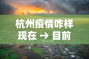 3分钟学会“贵州捉鸡麻将真的有人用挂吗”真实开挂技巧分享