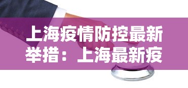【第一攻略】“微乐四川麻将外卦神器下载微信小程序”(曝光透视必备猫腻)