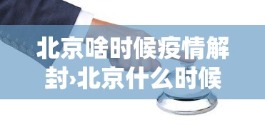 辅助最新信息“微乐麻将有挂吗联想	”附开挂脚本详细步骤