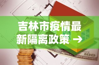 玩家必知“血战到底擦挂(辅助外挂+教程) 