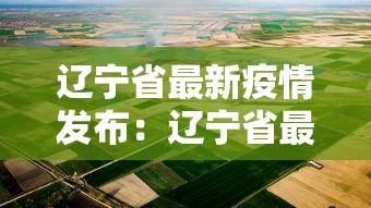 3分钟教程“欢乐划水麻将规律”开挂科技辅助神器手机