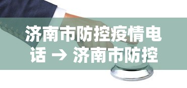 教程解析“贵州微乐麻将输赢规律”开挂详细教程