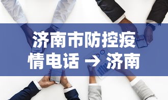开挂辅助工具“海南琼崖麻将挂下载老版”开挂神器{透视辅助}全揭秘