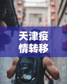 必看教程“白金岛麻将怎么总是输”(原来确实是有挂)
