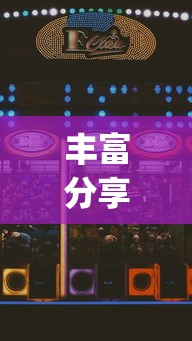 给大家讲解“清一色麻将怎么打能赢	”开挂步骤方法