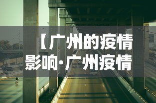 辅助最新信息“乐达大连麻将有没有挂”开挂(透视)辅助