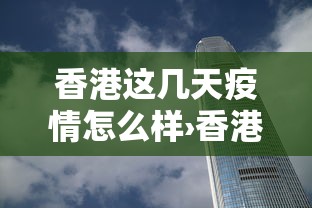 辅助神器“微乐四川麻将有挂吗”(确实是有挂)知乎