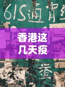 软件分享“微乐南昌麻将为什么人家一直赢	”开挂辅助脚本+详细开挂