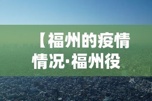 4分钟了解“富豪麻将真的可以开挂的”详细分享装挂