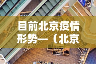 辅助神器“微乐麻将窍门	”作弊挂(辅助外挂+