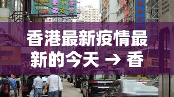 一分钟看懂“微乐捉鸡麻将有没有开挂神器”(果然有透视挂) 