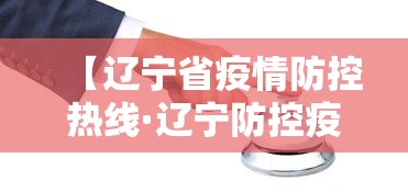 [教程经验]“hhpoker有没有挂”(助赢详细开挂教程)