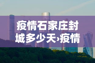教程解析“微乐麻将开挂神器免费下载”掌握辅助功能必胜规则
