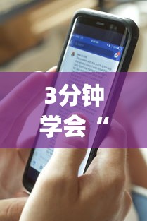 重大通报“人海大厅真的有挂吗”详细开挂教程