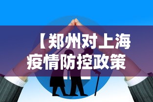 今日必看教程“捉鸡麻将可以安装什么软件看见对方牌	”(透视)其实确实有挂