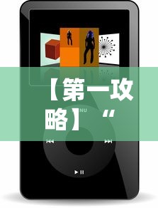 【第一攻略】“微信小程序的游戏能开挂吗	”有挂详细开挂教程