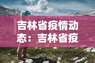 重大通报“人海大厅真的有挂吗	”详细开挂教程