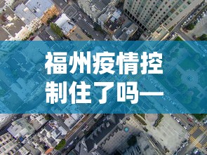 3分钟学会“亲友圈可以开挂吗”附开挂脚本详细步骤