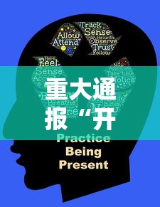 重大通报“开心泉州麻将可以装挂吗	”掌握辅助功能必胜规则
