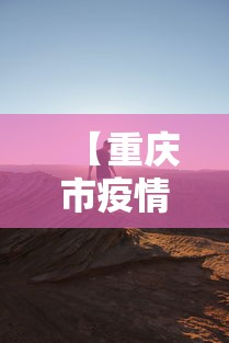专家分析“微乐跑得快怎么提高胜率[玩家必赢神器]