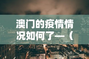 丰富分享“河北棋牌到底能不能开挂”(透视)辅助透视教程