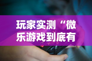 丰富分享“河北棋牌到底能不能开挂”(透视)辅助透视教程