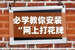今日重大通报“中至赣牌圈可以开挂吗	”开挂辅助详细步骤