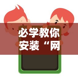 玩家必看教程“微乐湖北麻将开挂神器”(原来确实是有插件) 