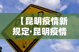 教程更新!:中至遂川麻将有没有挂”揭秘透视辅助万能挂