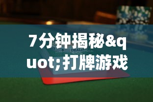 今日必看教程“约麻哈尔滨麻将有挂吗”(详细透视教程)