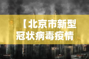 教程更新!:中至遂川麻将有没有挂	”揭秘透视辅助万能挂