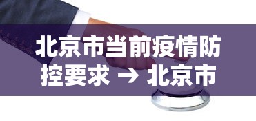 辅助挂机软件“微乐湖南麻将怎样免费开挂	”详细分享装挂步骤