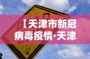 辅助神器“陕西老麻子游戏技巧”开挂(透视)辅助教程