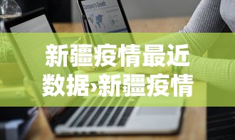 辅助挂机软件“微乐湖南麻将怎样免费开挂”详细分享装挂步骤