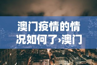 辅助教程分享“微乐龙江麻将有什么规律	”(曝光透视必备猫腻)