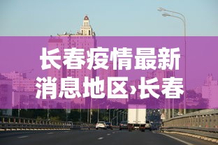 【手机麻将挂】微信微乐湖南麻将开挂”掌握辅助功能必胜规则