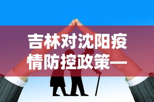 终于知道	”微乐山西麻将万能开挂器免费怎么使用”附透视挂详细教程