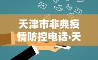 推荐辅助使用‘打麻将怎么总是输	”详细开挂安装教程